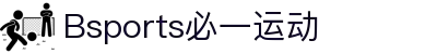 必一·运动(B-Sports)官方网站